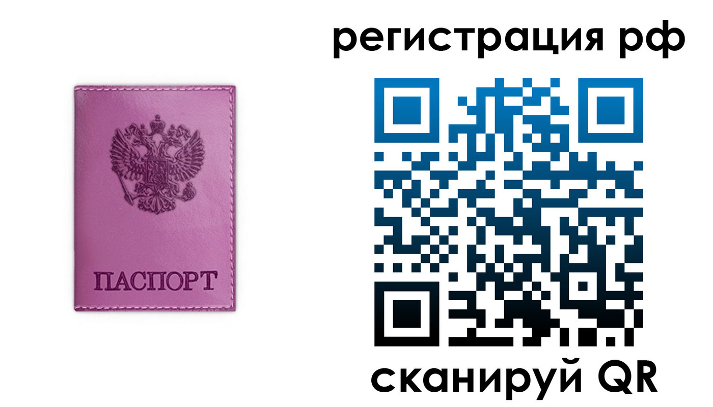 прописка поиск в Венёве