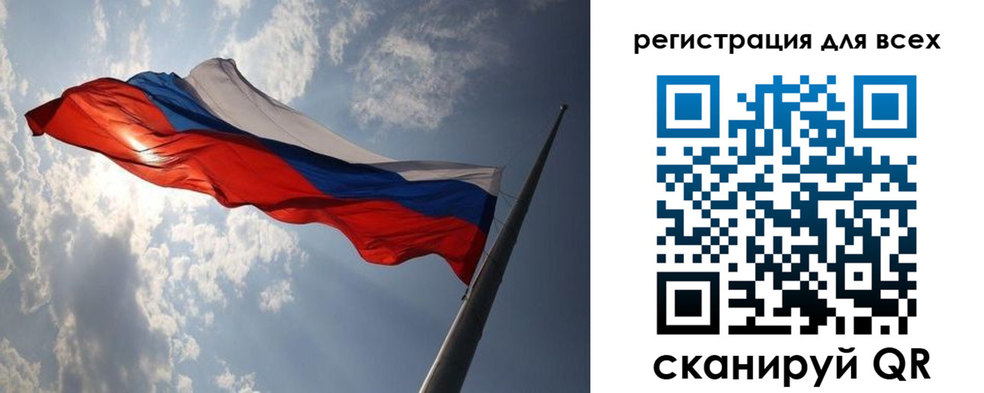 прописка для работы в Венёве