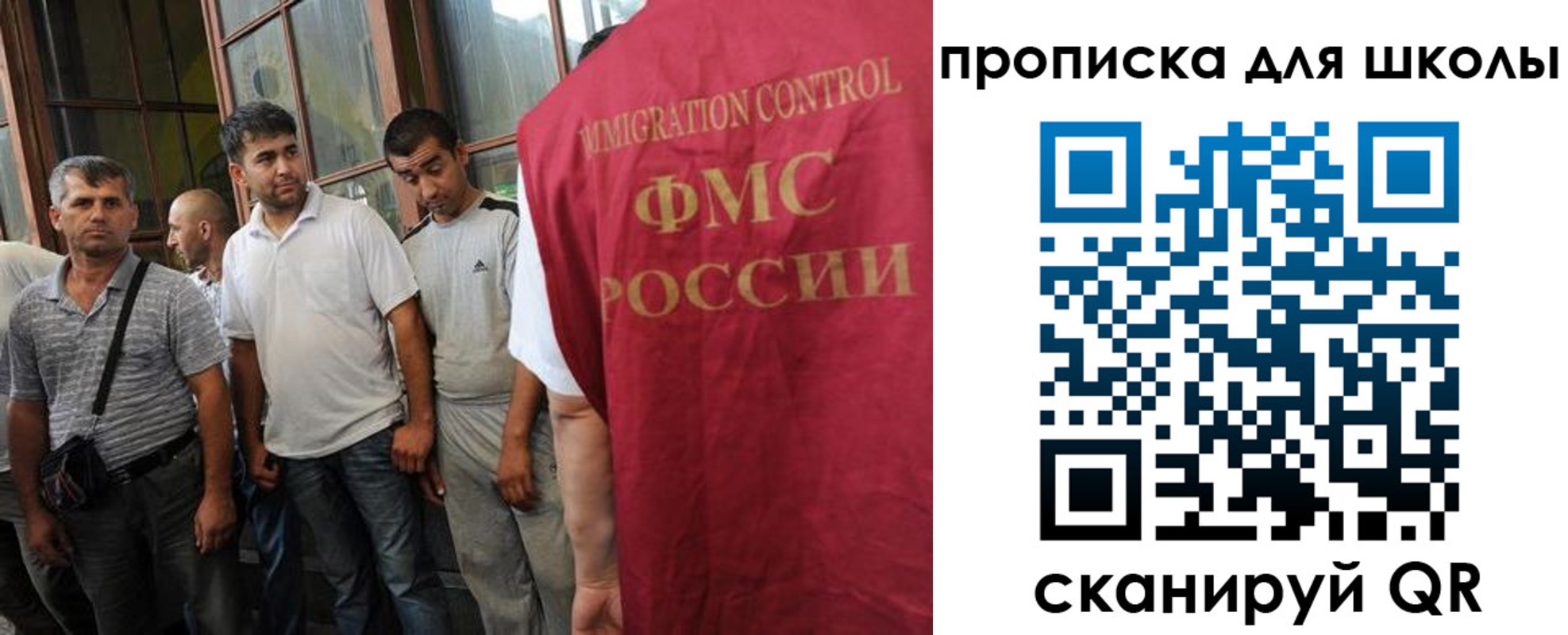 временная регистрация в Венёве