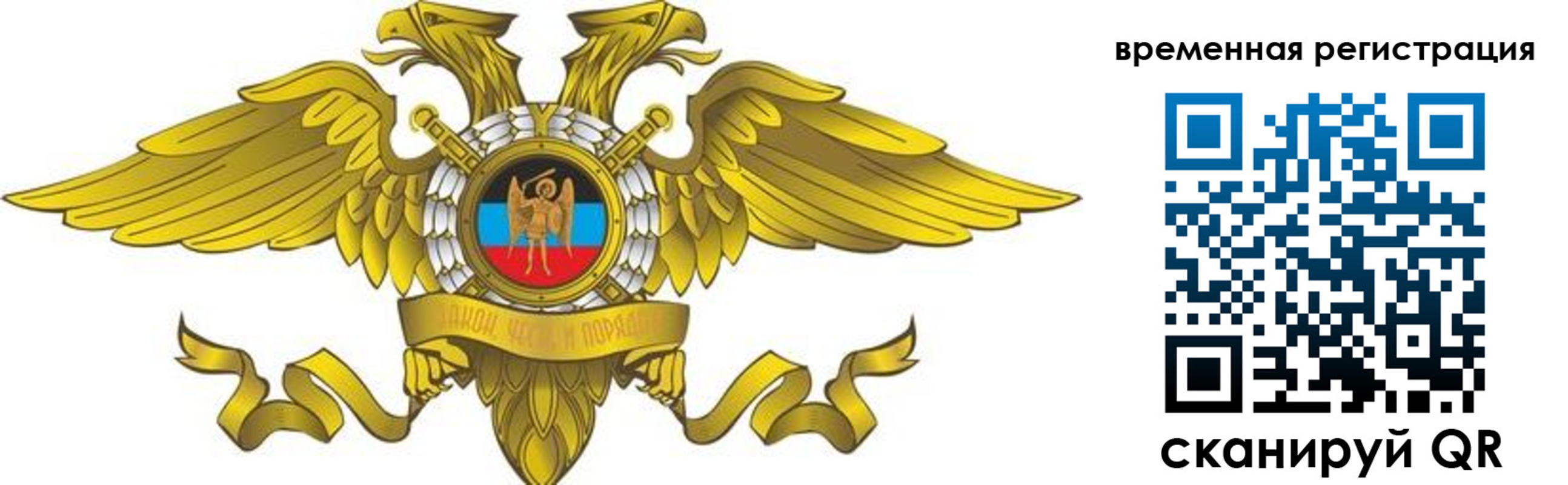 купить прописку в Венёве