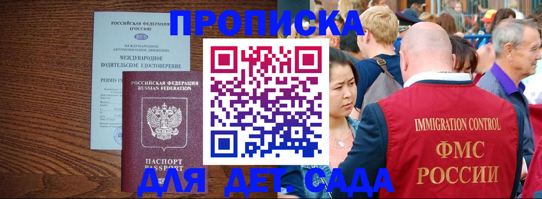 прописка регистрация в Венёве