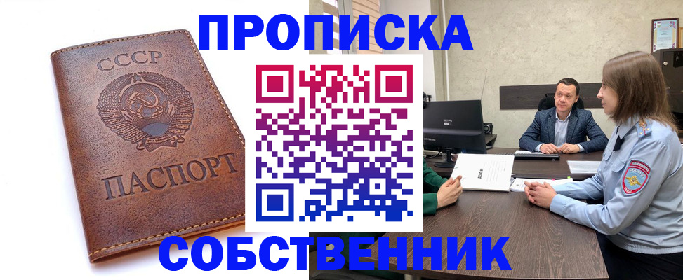 временная регистрация гарантия в Венёве