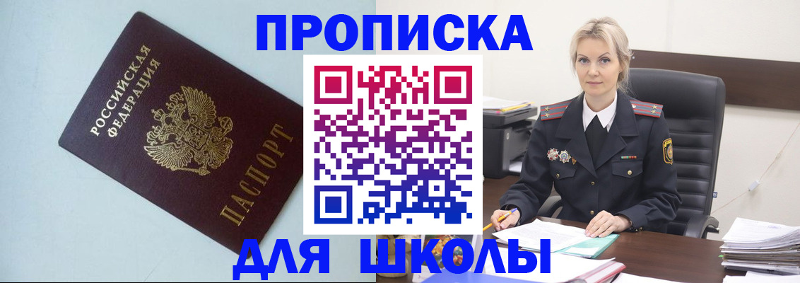 временная регистрация в Венёве