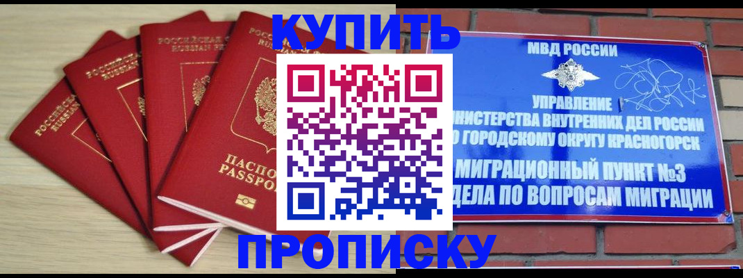 временная регистрация для всех в Венёве